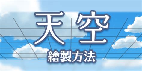 抱東西畫法|利用輔助線輕鬆掌握動態原理，幫人物的姿勢注入靈魂！